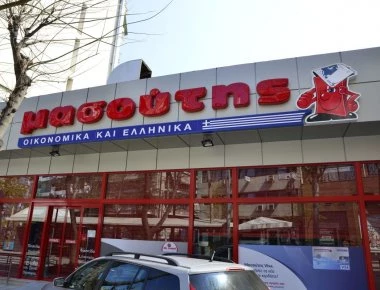 Η εταιρεία Μασούτης ψάχνει τους νέους της «συνεργάτες»- Ποια σούπερ μάρκετ έχουν μπει στο «στόχαστρό» της